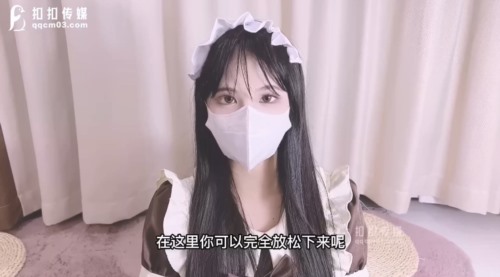56845-QQOG018 超顶校卝花极下海美少女 ▌小敏儿▌黑丝女仆妙龄胴卝体兽卝欲爆增 湿嫩白卝虎吸含命卝根 美妙内卝射.jpg